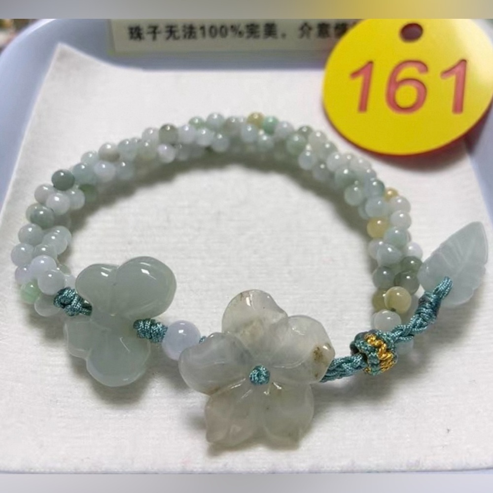 Butterfly with Flower Jade Beaded Bracelet 6 - 6.5 inch